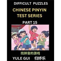 Difficult Level Chinese Pinyin Test Series (Part 15) - Test Your Simplified Mandarin Chinese Character Reading Skills with Simple Puzzles, HSK All Levels, Beginners to Advanced Students of M
