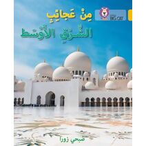 Wonders of the Middle East (Collins Big Cat Arabic Reading Programme)
