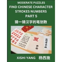 Moderate Level Puzzles to Find Chinese Character Strokes Numbers (Part 5)- Simple Chinese Puzzles for Beginners, Test Series to Fast Learn Counting Strokes of Chinese Characters, Simplified