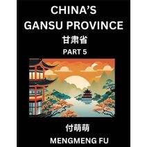 China's Gansu Province (Part 5)- Learn Chinese Characters, Words, Phrases with Chinese Names, Surnames and Geography