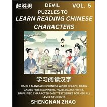 Devil Puzzles to Read Chinese Characters (Part 5) - Easy Mandarin Chinese Word Search Brain Games for Beginners, Puzzles, Activities, Simplified Character Easy Test Series for HSK All Level