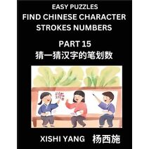 Find Chinese Character Strokes Numbers (Part 15)- Simple Chinese Puzzles for Beginners, Test Series to Fast Learn Counting Strokes of Chinese Characters, Simplified Characters and Pinyin, Ea