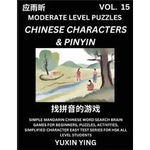 Difficult Level Chinese Characters & Pinyin Games (Part 15) -Mandarin Chinese Character Search Brain Games for Beginners, Puzzles, Activities, Simplified Character Easy Test Series for HSK A