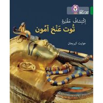 Discovering Tutankhamun’s Tomb (Collins Big Cat Arabic Reading Programme)