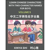 Learn Chinese Characters with Learn Two-character Names for Boys (Part 5)