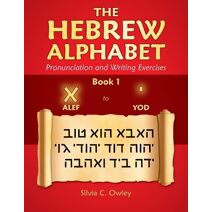 Hebrew Alphabet (Hebrew Alphabet)