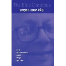 Blue Omnibus - Haraprasad Dasanka Kabita