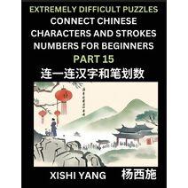 Link Chinese Character Strokes Numbers (Part 15)- Extremely Difficult Level Puzzles for Beginners, Test Series to Fast Learn Counting Strokes of Chinese Characters, Simplified Characters and
