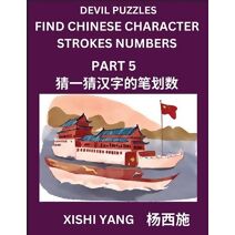 Devil Puzzles to Count Chinese Character Strokes Numbers (Part 5)- Simple Chinese Puzzles for Beginners, Test Series to Fast Learn Counting Strokes of Chinese Characters, Simplified Characte