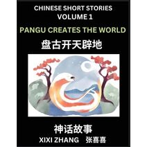 Chinese Short Stories (Part 1) - Pangu Creates the World, Learn Ancient Chinese Myths, Folktales, Shenhua Gushi, Easy Mandarin Lessons for Beginners, Simplified Chinese Characters and Pinyin