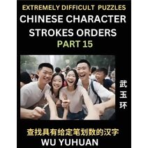 Extremely Difficult Level of Counting Chinese Character Strokes Numbers (Part 15)- Advanced Level Test Series, Learn Counting Number of Strokes in Mandarin Chinese Character Writing, Easy Le