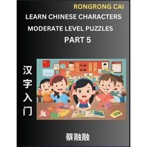 Learn Chinese Characters (Part 5) - Moderate Level Multiple Answer Type Column Matching Test Series for HSK All Level Students to Fast Learn Reading Mandarin Chinese Characters with Given Pi