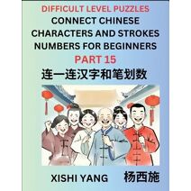 Join Chinese Character Strokes Numbers (Part 15)- Difficult Level Puzzles for Beginners, Test Series to Fast Learn Counting Strokes of Chinese Characters, Simplified Characters and Pinyin, E