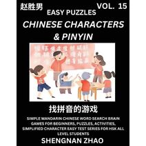 Chinese Characters & Pinyin (Part 15) - Easy Mandarin Chinese Character Search Brain Games for Beginners, Puzzles, Activities, Simplified Character Easy Test Series for HSK All Level Student