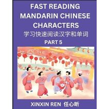 Reading Chinese Characters (Part 5) - Learn to Recognize Simplified Mandarin Chinese Characters by Solving Characters Activities, HSK All Levels