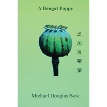 bengal poppy (Jason Watson)