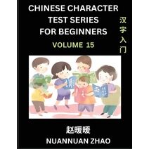 Chinese Character Test Series for Beginners (Part 15)- Simple Chinese Puzzles for Beginners to Intermediate Level Students, Test Series to Fast Learn Analyzing Chinese Characters, Simplified