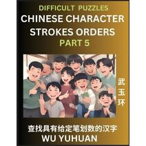 Difficult Level Chinese Character Strokes Numbers (Part 5)- Advanced Level Test Series, Learn Counting Number of Strokes in Mandarin Chinese Character Writing, Easy Lessons (HSK All Levels),