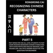 Recognizing Chinese Characters (Part 5) - Test Series for HSK All Level Students to Fast Learn Reading Mandarin Chinese Characters with Given Pinyin and English meaning, Easy Vocabulary, Mul