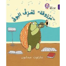 Marzooqa and the Trumpet (Collins Big Cat Arabic Reading Programme)