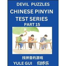 Devil Chinese Pinyin Test Series (Part 15) - Test Your Simplified Mandarin Chinese Character Reading Skills with Simple Puzzles, HSK All Levels, Extremely Difficult Level Puzzles for Beginne