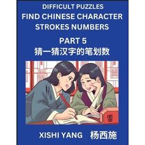 Difficult Puzzles to Count Chinese Character Strokes Numbers (Part 5)- Simple Chinese Puzzles for Beginners, Test Series to Fast Learn Counting Strokes of Chinese Characters, Simplified Char