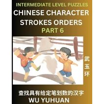 Counting Chinese Character Strokes Numbers (Part 6)- Intermediate Level Test Series, Learn Counting Number of Strokes in Mandarin Chinese Character Writing, Easy Lessons (HSK All Levels), Si