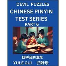 Devil Chinese Pinyin Test Series (Part 6) - Test Your Simplified Mandarin Chinese Character Reading Skills with Simple Puzzles, HSK All Levels, Extremely Difficult Level Puzzles for Beginner