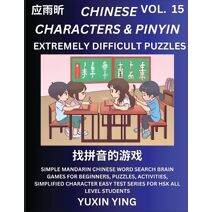 Extremely Difficult Level Chinese Characters & Pinyin (Part 15) -Mandarin Chinese Character Search Brain Games for Beginners, Puzzles, Activities, Simplified Character Easy Test Series for H