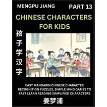 Chinese Characters for Kids (Part 13) - Easy Mandarin Chinese Character Recognition Puzzles, Simple Mind Games to Fast Learn Reading Simplified Characters