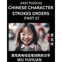 Chinese Character Strokes Orders (Part 17)- Learn Counting Number of Strokes in Mandarin Chinese Character Writing, Easy Lessons for Beginners (HSK All Levels), Simple Mind Game Puzzles, Ans
