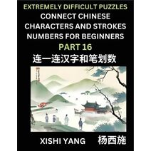 Link Chinese Character Strokes Numbers (Part 16)- Extremely Difficult Level Puzzles for Beginners, Test Series to Fast Learn Counting Strokes of Chinese Characters, Simplified Characters and