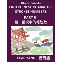 Devil Puzzles to Count Chinese Character Strokes Numbers (Part 6)- Simple Chinese Puzzles for Beginners, Test Series to Fast Learn Counting Strokes of Chinese Characters, Simplified Characte