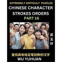 Extremely Difficult Level of Counting Chinese Character Strokes Numbers (Part 16)- Advanced Level Test Series, Learn Counting Number of Strokes in Mandarin Chinese Character Writing, Easy Le