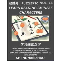 Puzzles to Read Chinese Characters (Part 16) - Easy Mandarin Chinese Word Search Brain Games for Beginners, Puzzles, Activities, Simplified Character Easy Test Series for HSK All Level Stude