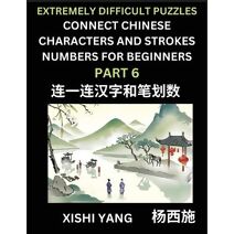 Link Chinese Character Strokes Numbers (Part 6)- Extremely Difficult Level Puzzles for Beginners, Test Series to Fast Learn Counting Strokes of Chinese Characters, Simplified Characters and