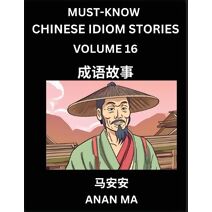 Chinese Idiom Stories (Part 16)- Learn Chinese History and Culture by Reading Must-know Traditional Chinese Stories, Easy Lessons, Vocabulary, Pinyin, English, Simplified Characters, HSK All