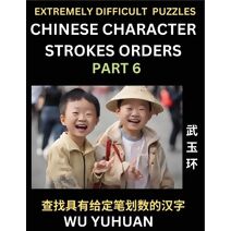 Extremely Difficult Level of Counting Chinese Character Strokes Numbers (Part 6)- Advanced Level Test Series, Learn Counting Number of Strokes in Mandarin Chinese Character Writing, Easy Les
