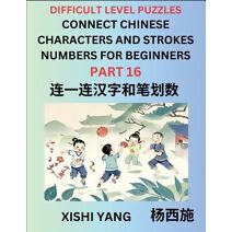 Join Chinese Character Strokes Numbers (Part 16)- Difficult Level Puzzles for Beginners, Test Series to Fast Learn Counting Strokes of Chinese Characters, Simplified Characters and Pinyin, E