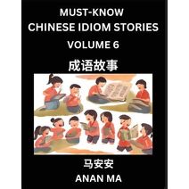 Chinese Idiom Stories (Part 6)- Learn Chinese History and Culture by Reading Must-know Traditional Chinese Stories, Easy Lessons, Vocabulary, Pinyin, English, Simplified Characters, HSK All