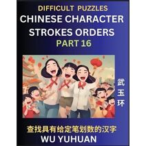 Difficult Level Chinese Character Strokes Numbers (Part 16)- Advanced Level Test Series, Learn Counting Number of Strokes in Mandarin Chinese Character Writing, Easy Lessons (HSK All Levels)
