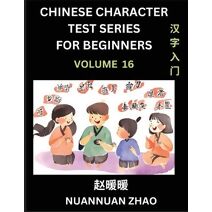 Chinese Character Test Series for Beginners (Part 16)- Simple Chinese Puzzles for Beginners to Intermediate Level Students, Test Series to Fast Learn Analyzing Chinese Characters, Simplified