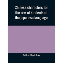Chinese characters for the use of students of the Japanese language