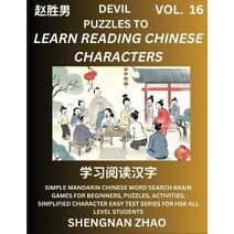 Devil Puzzles to Read Chinese Characters (Part 16) - Easy Mandarin Chinese Word Search Brain Games for Beginners, Puzzles, Activities, Simplified Character Easy Test Series for HSK All Level