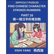 Difficult Puzzles to Count Chinese Character Strokes Numbers (Part 16)- Simple Chinese Puzzles for Beginners, Test Series to Fast Learn Counting Strokes of Chinese Characters, Simplified Cha