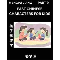 Fast Chinese Characters for Kids (Part 9) - Easy Mandarin Chinese Character Recognition Puzzles, Simple Mind Games to Fast Learn Reading Simplified Characters