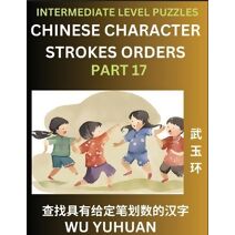 Counting Chinese Character Strokes Numbers (Part 17)- Intermediate Level Test Series, Learn Counting Number of Strokes in Mandarin Chinese Character Writing, Easy Lessons (HSK All Levels), S