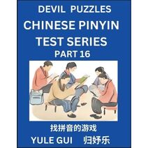 Devil Chinese Pinyin Test Series (Part 16) - Test Your Simplified Mandarin Chinese Character Reading Skills with Simple Puzzles, HSK All Levels, Extremely Difficult Level Puzzles for Beginne