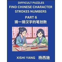 Difficult Puzzles to Count Chinese Character Strokes Numbers (Part 6)- Simple Chinese Puzzles for Beginners, Test Series to Fast Learn Counting Strokes of Chinese Characters, Simplified Char