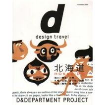 Design Travel 1 - Hokkaido